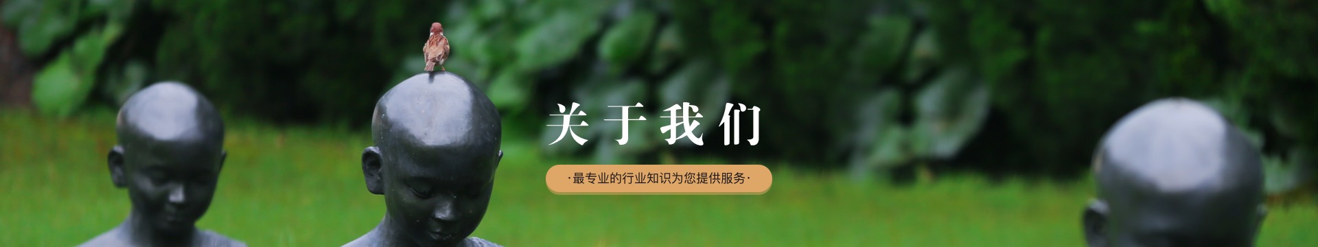 北京玉叶陵园