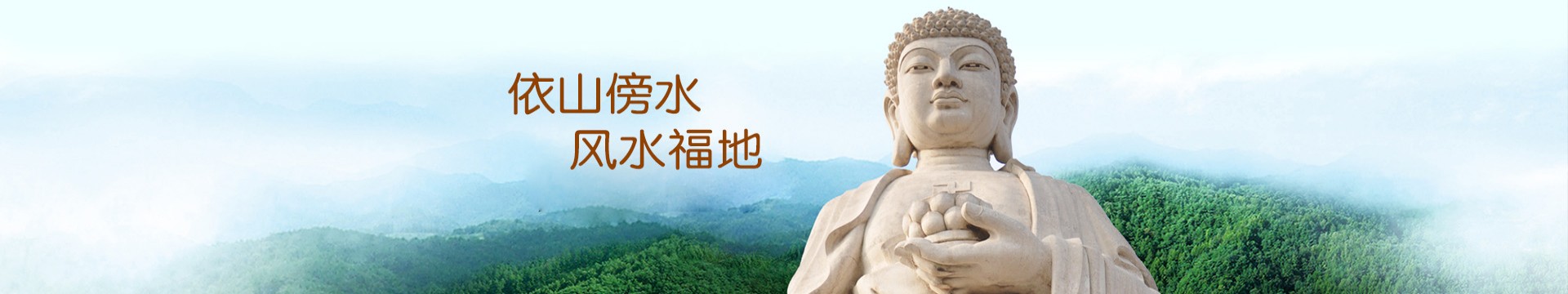 北京玉叶陵园